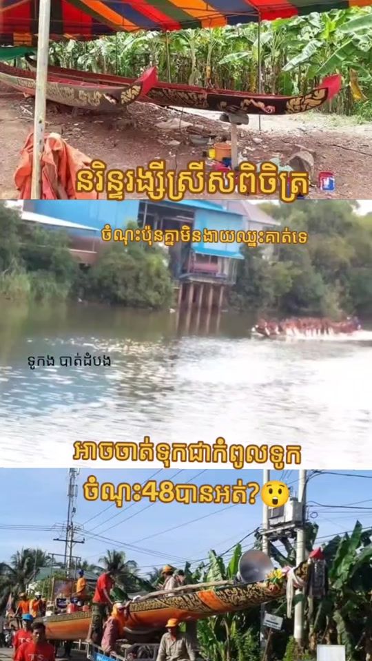 TikTok video thumbnail by tiboss862