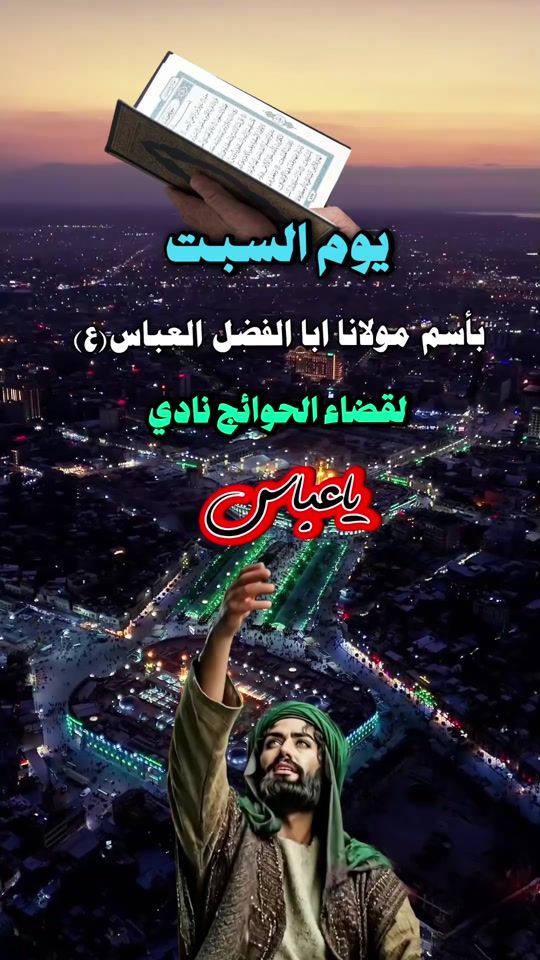 TikTok video thumbnail by b___obb