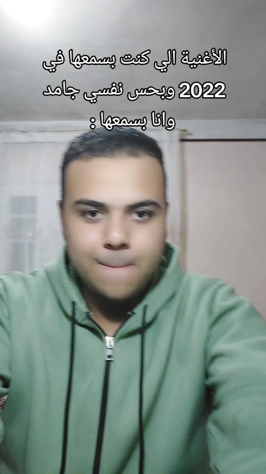 TikTok video thumbnail by eslam.mohamed.idc