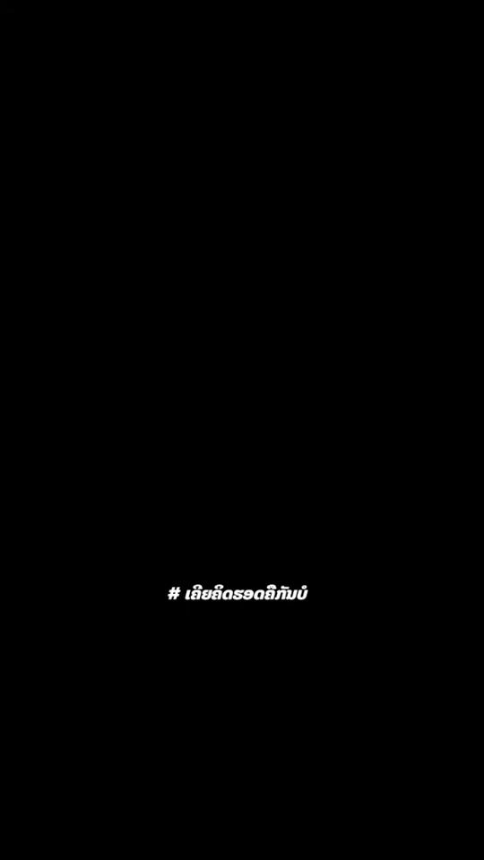 TikTok video thumbnail by noobvwj1