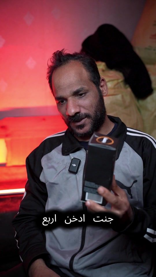 TikTok video thumbnail by basma_sajad