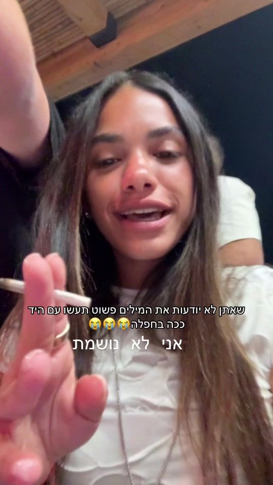 TikTok video thumbnail by gal_kaspi_