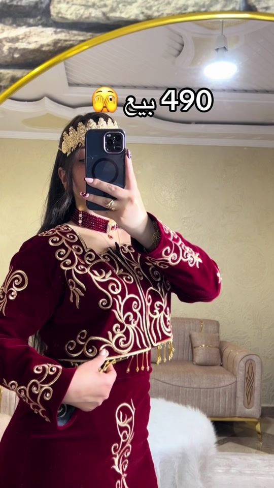 TikTok video thumbnail by perla_dress_09