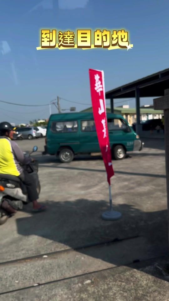 TikTok video thumbnail by a929217