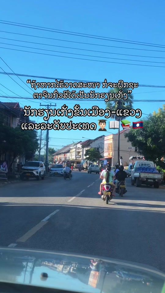TikTok video thumbnail by jackysengarloun2