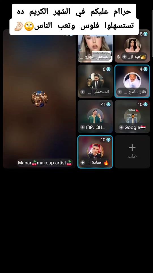 TikTok video thumbnail by 777modahm...s