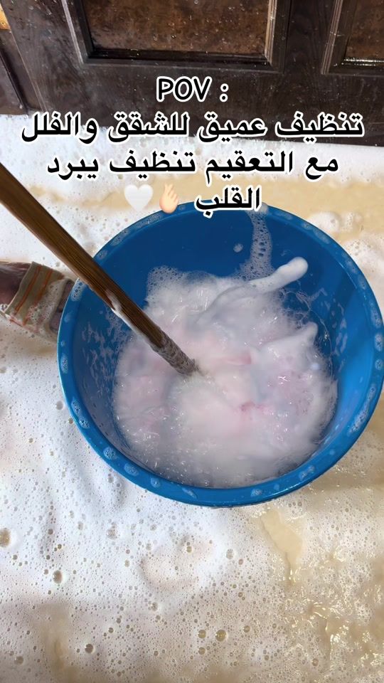 TikTok video thumbnail by elhaya.clean