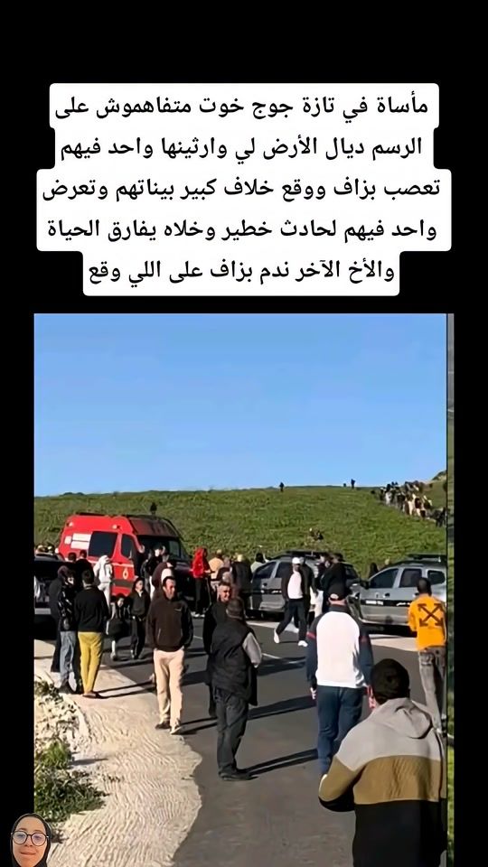 TikTok video thumbnail by moroccancritic0