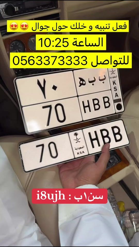 TikTok video thumbnail by 8ujh