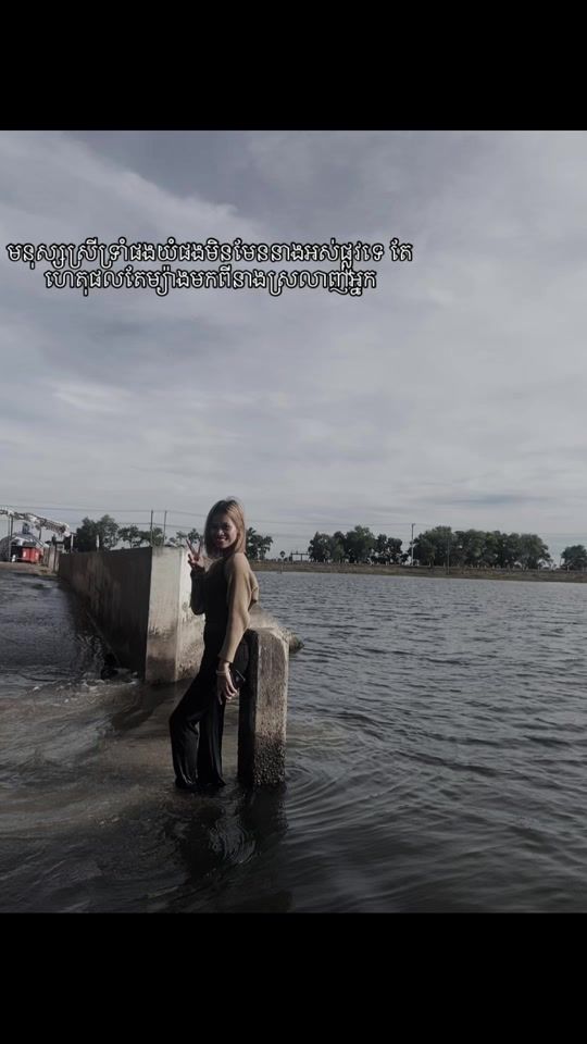 TikTok video thumbnail by online899