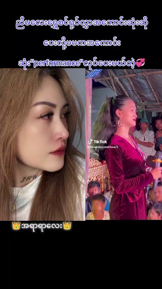 TikTok video thumbnail by s.eainmat