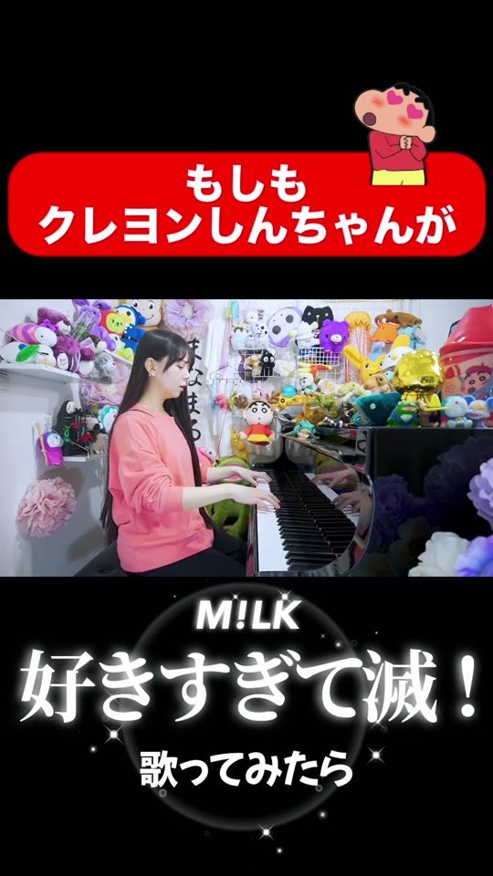 TikTok video thumbnail by manamaru1024