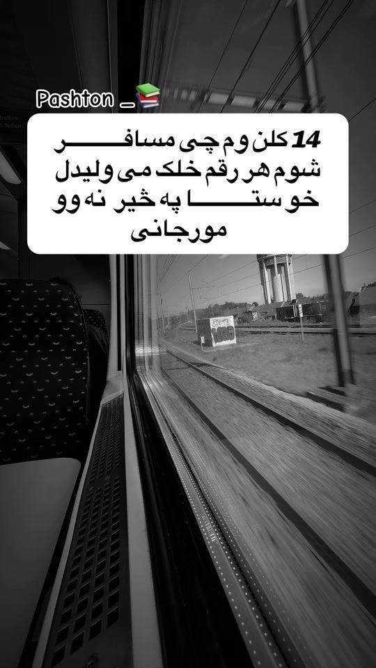 TikTok video thumbnail by pashton_16