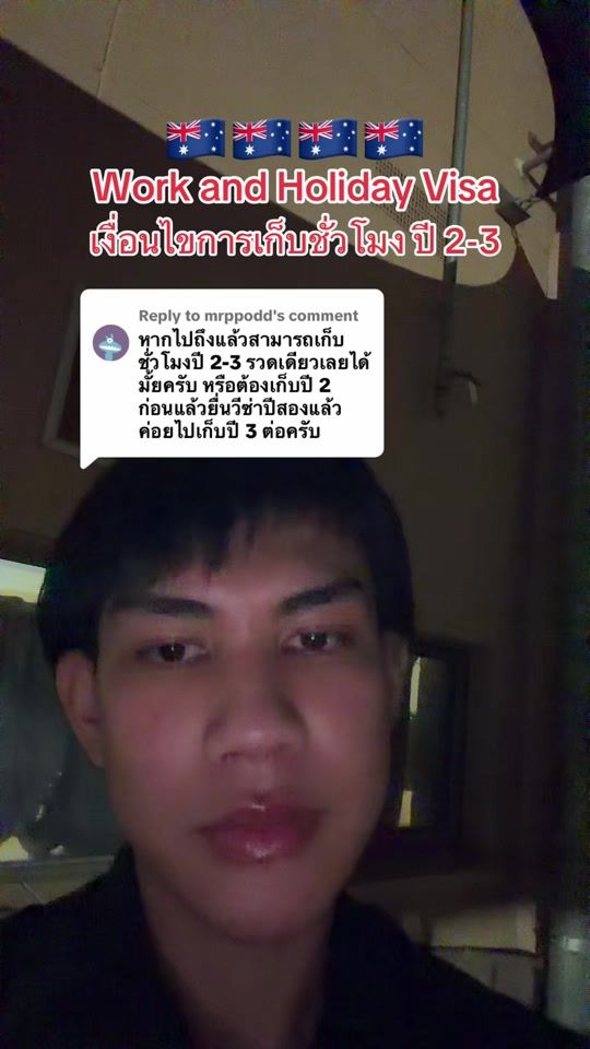 TikTok video thumbnail by aomsin.stpmc_