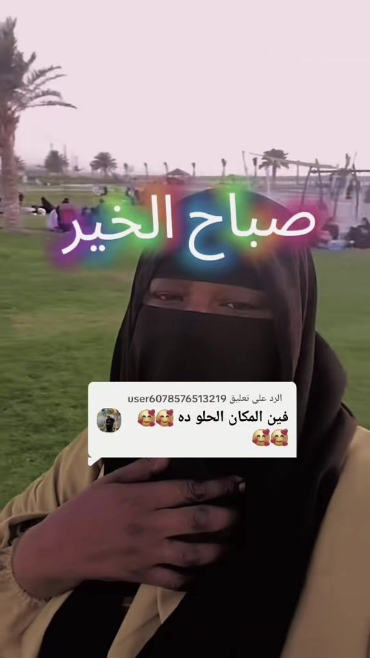 TikTok video thumbnail by amira1234_