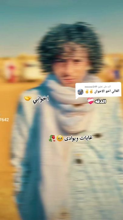 TikTok video thumbnail by .r.s.f7642
