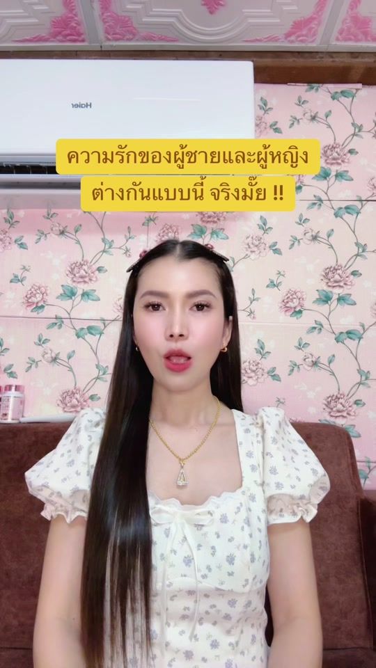 TikTok video thumbnail by phimphakhwan_4