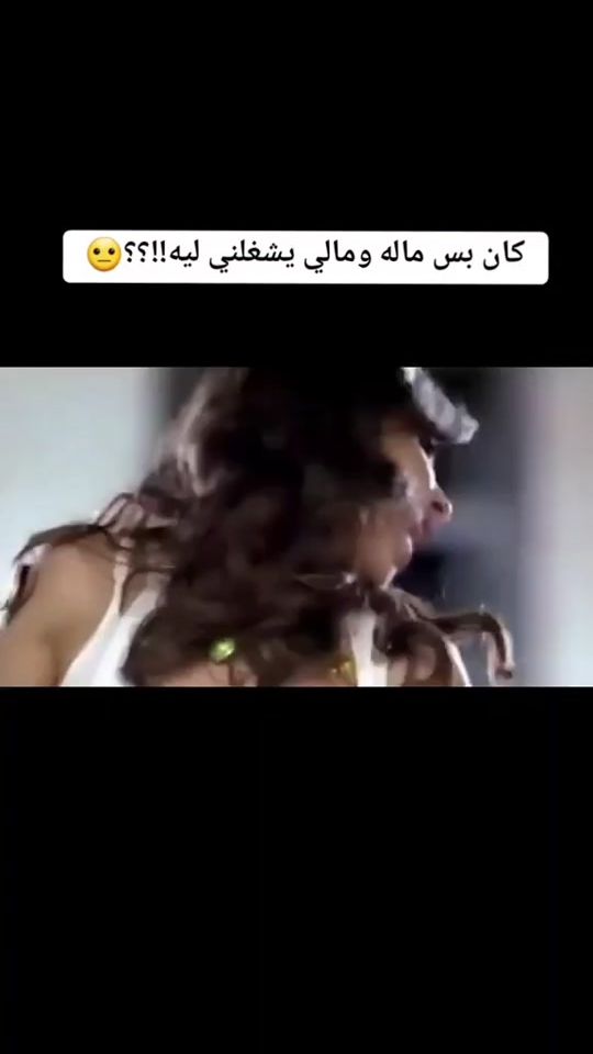 TikTok video thumbnail by nancy_ajram_only