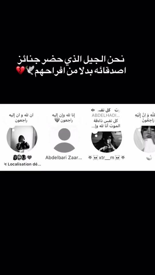 TikTok video thumbnail by urr_faten1
