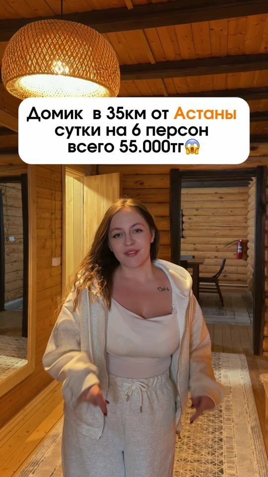 TikTok video thumbnail by obzory.astany