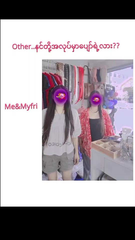 TikTok video thumbnail by gmmpond2001