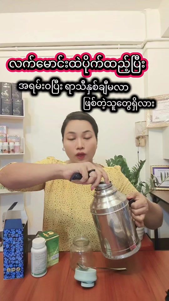 TikTok video thumbnail by mamoe_1