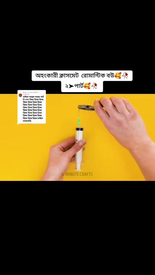 TikTok video thumbnail by md.salman.18