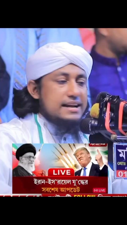 TikTok video thumbnail by riponjalali__16