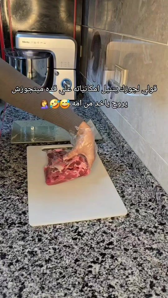 TikTok video thumbnail by nadafared15