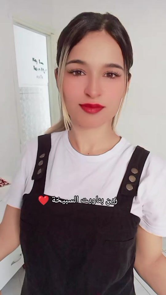TikTok video thumbnail by ameni_aroussi_officiel1