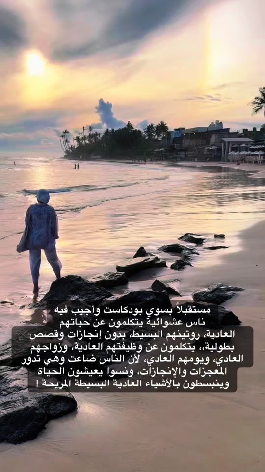 TikTok video thumbnail by asmalshehhii_