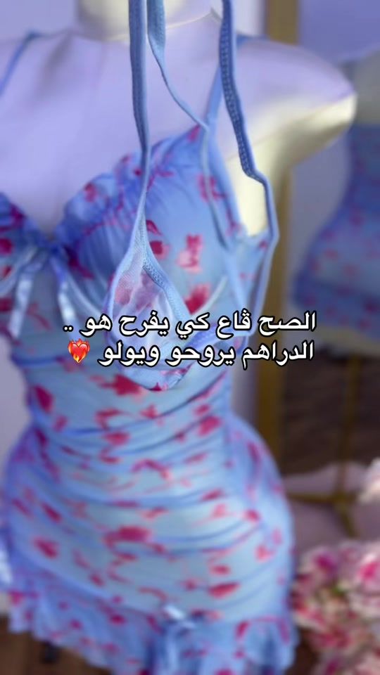 TikTok video thumbnail by alumia.store