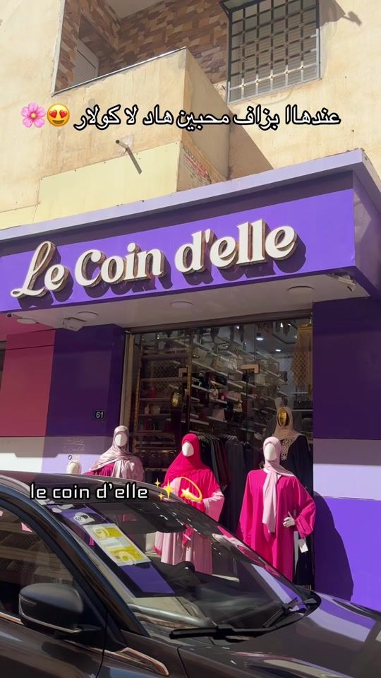 TikTok video thumbnail by lecoindelle