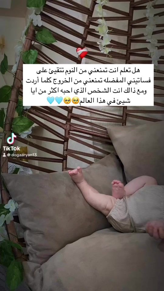 TikTok video thumbnail by dogaaryan13