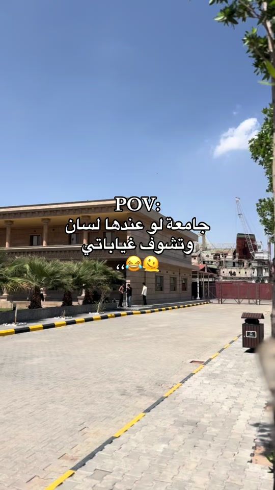 TikTok video thumbnail by 2lw.a