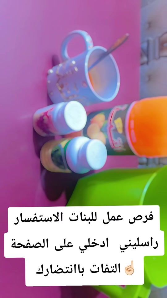 TikTok video thumbnail by v244v