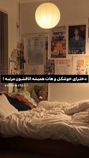 TikTok video thumbnail by yellowstar.i