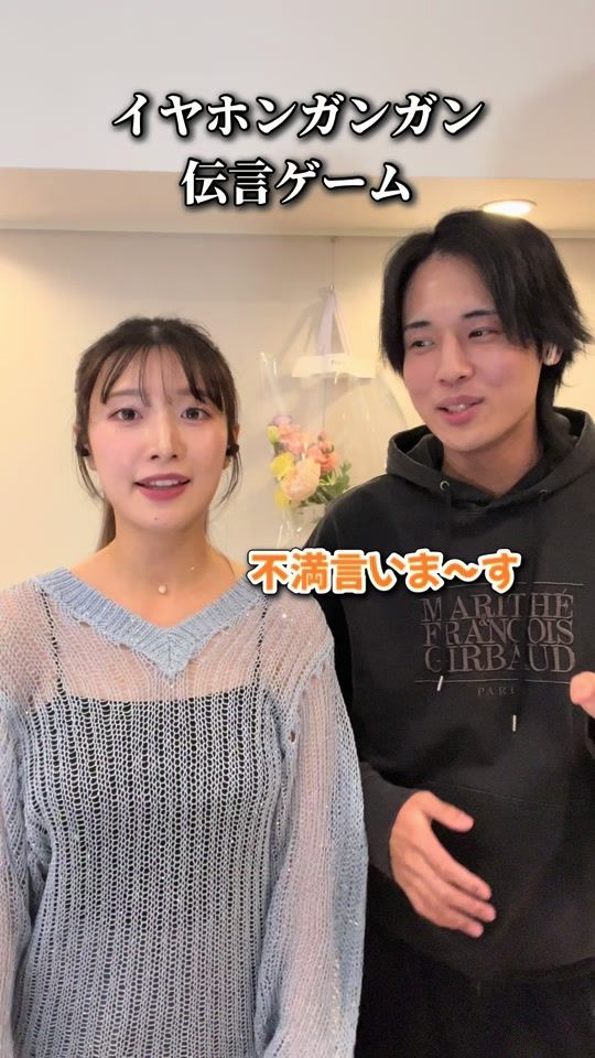 TikTok video thumbnail by y_k_060124
