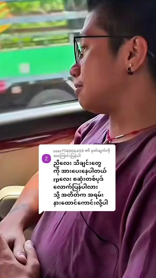 TikTok video thumbnail by kosantun23