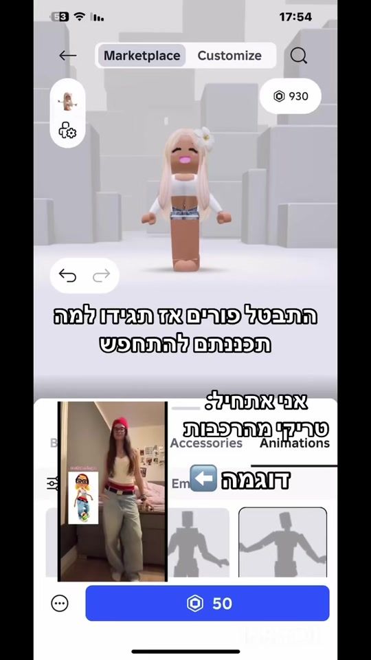 TikTok video thumbnail by adel.12342