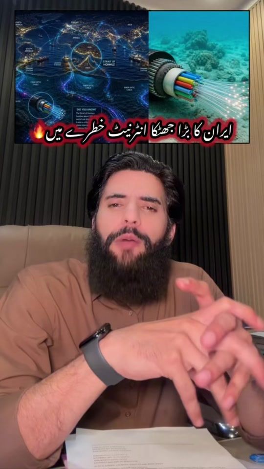TikTok video thumbnail by asadsanaullah