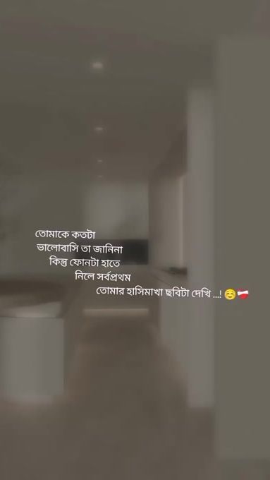 TikTok video thumbnail by tambaaa..story