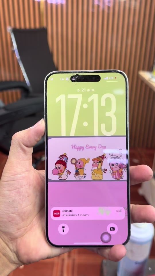 TikTok video thumbnail by pypyid13