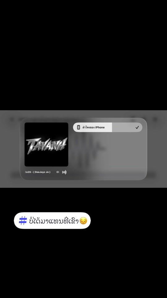 TikTok video thumbnail by deejayz_tavanh