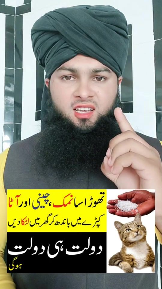 TikTok video thumbnail by mohsin_raza_shorts1