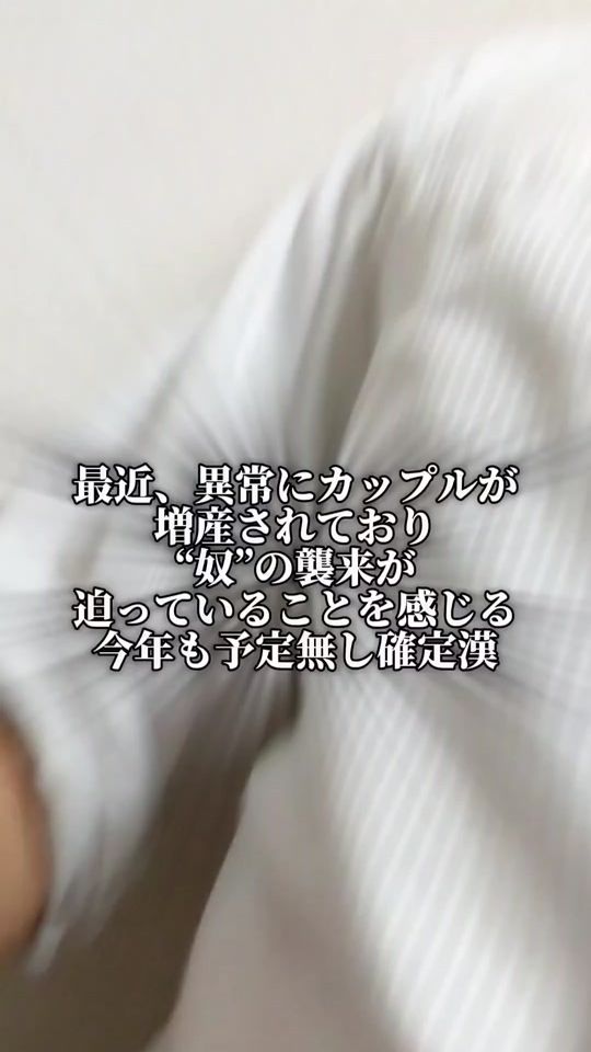 TikTok video thumbnail by platonic.gaku.sub