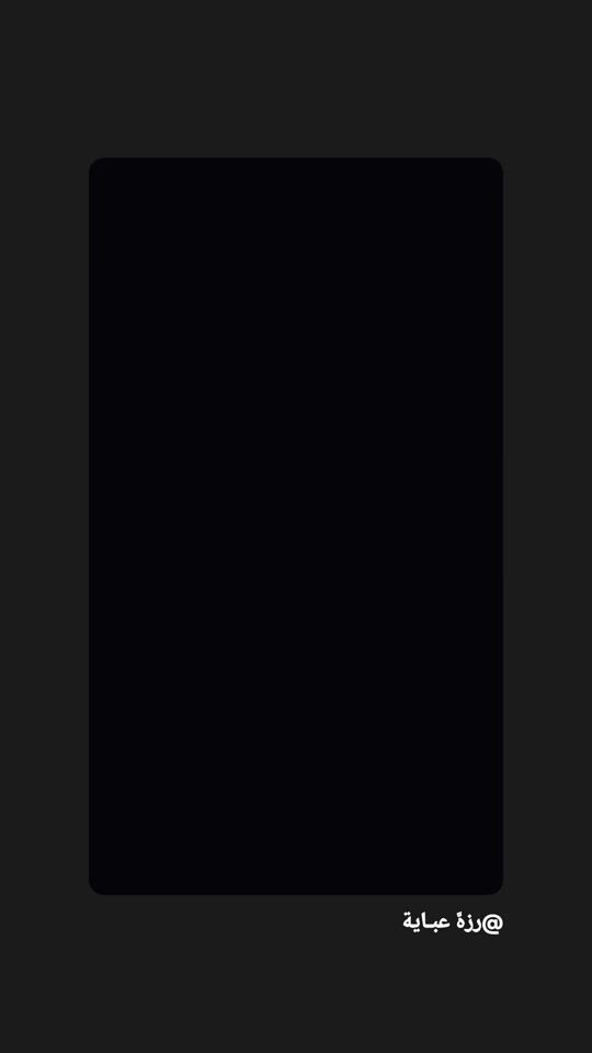TikTok video thumbnail by alsultany.ali