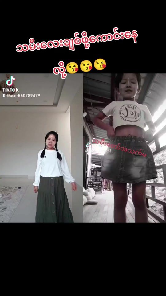 TikTok video thumbnail by user560789479