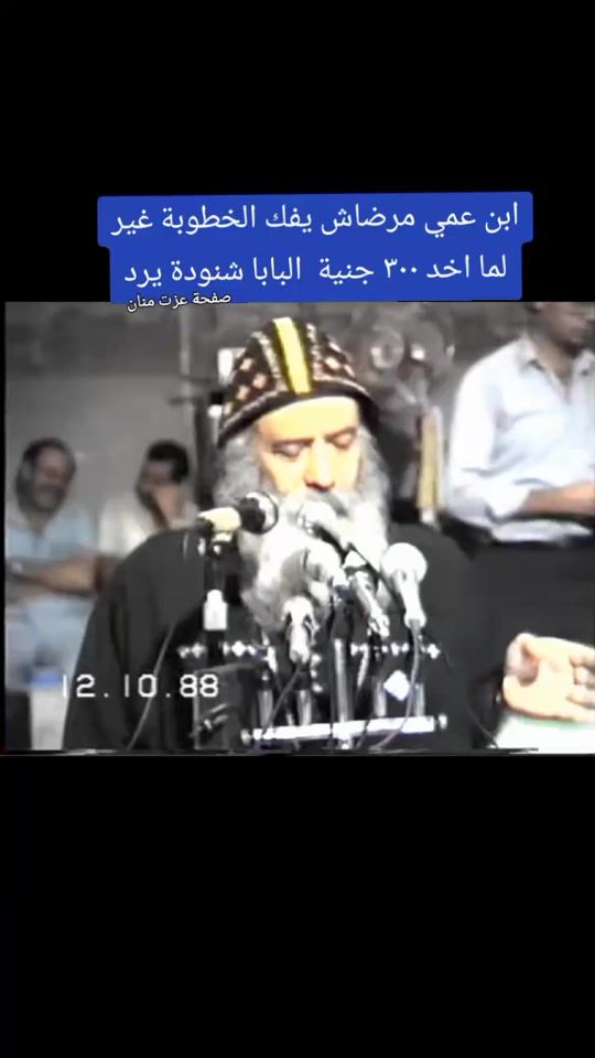 TikTok video thumbnail by ezzatmanan5