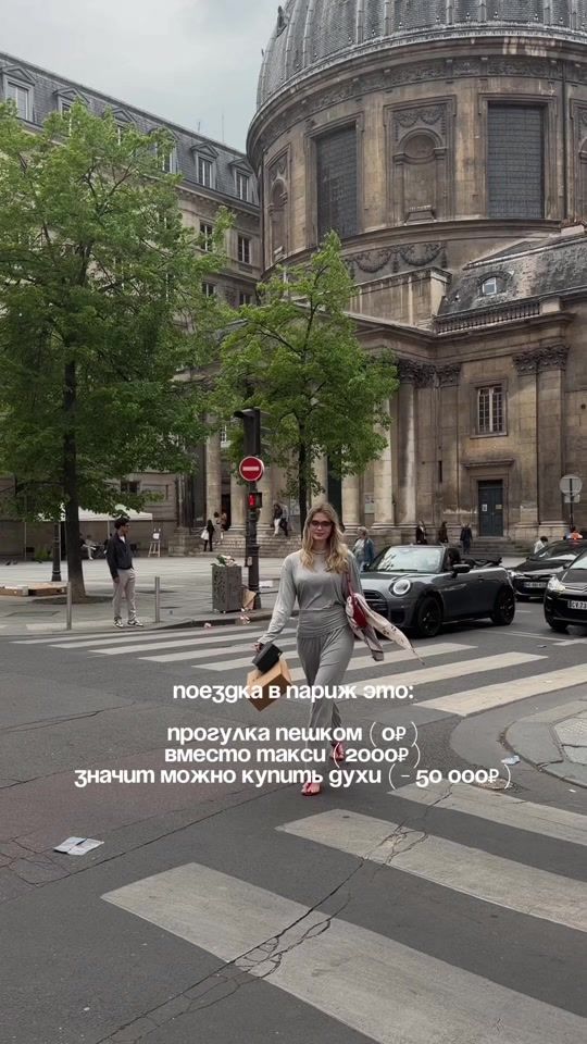 TikTok video thumbnail by rita.perskaya